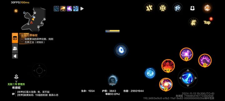 更新完黑压压一片管不管呀，官方截图