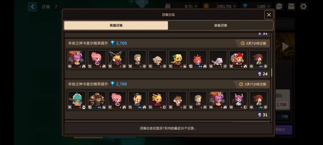 【破事水】我好像记起来三年前弃坑的理由了 3