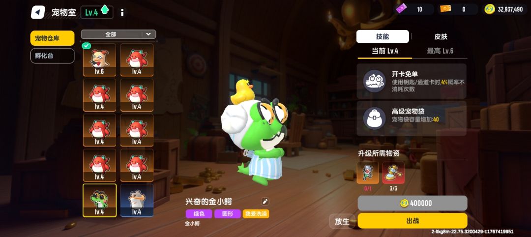 这眼睛好吓人 2