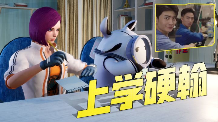 完蛋!我被硬翰包围了截图