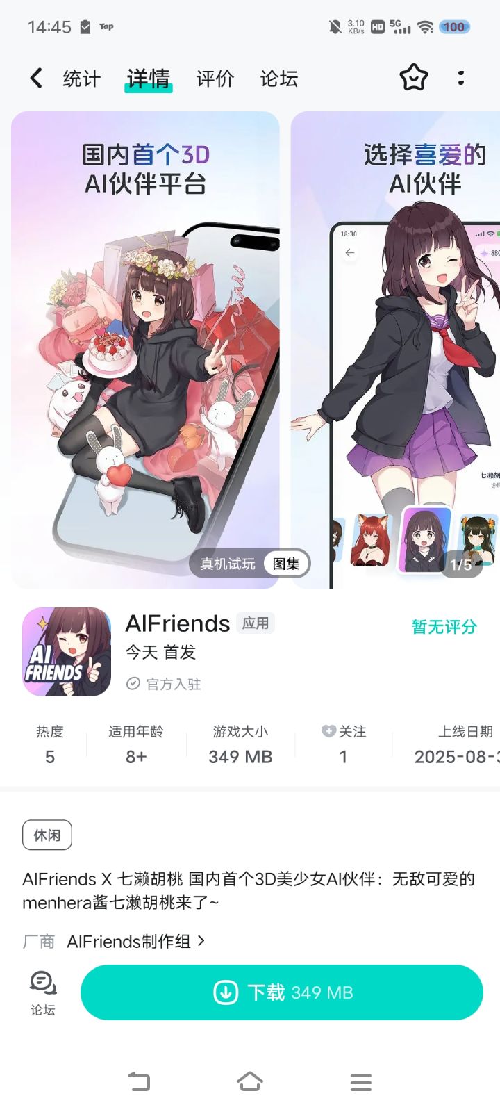 这又是何方高手了截图