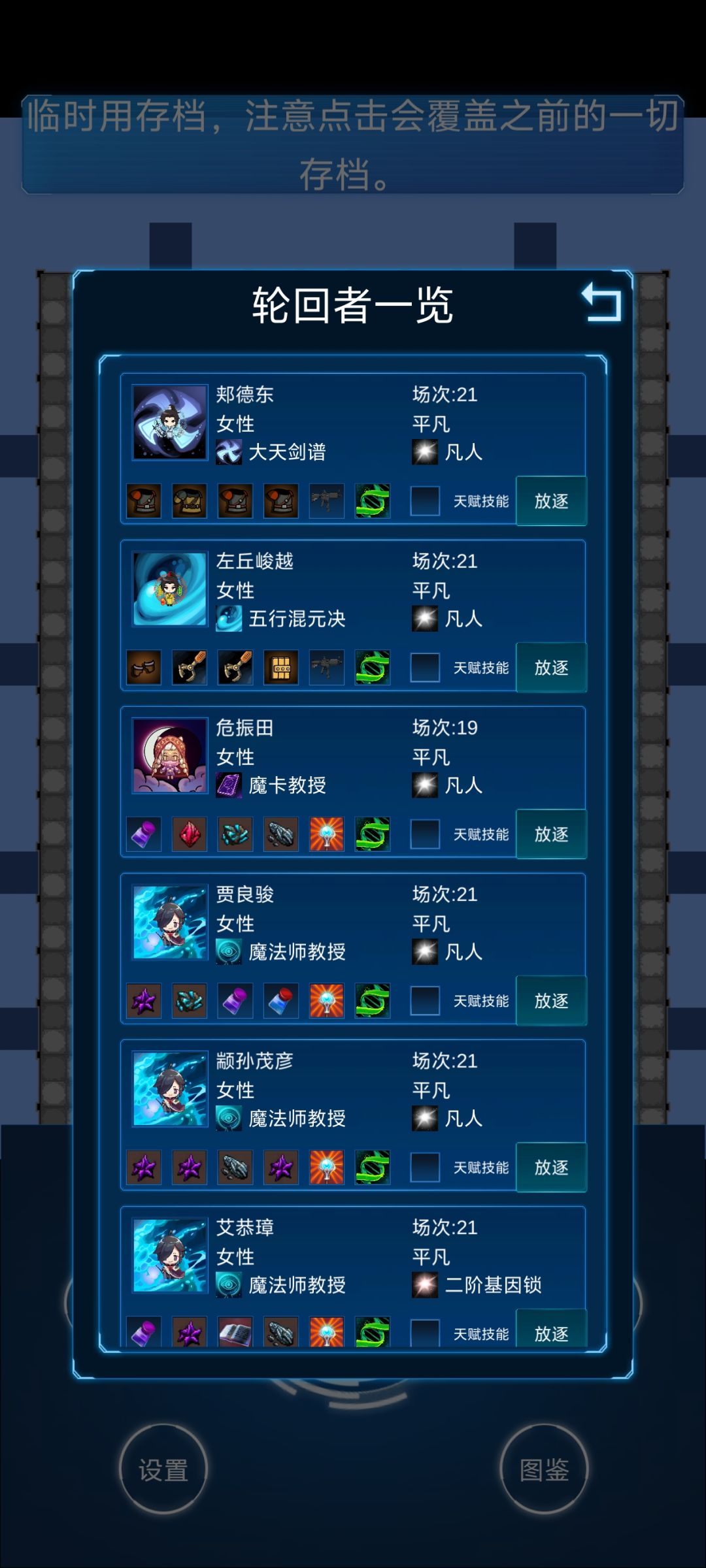 但凡有一个a级基本就能单通了 1