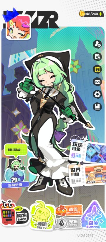 乱涂彩世界一测游戏内容介绍（大概？）