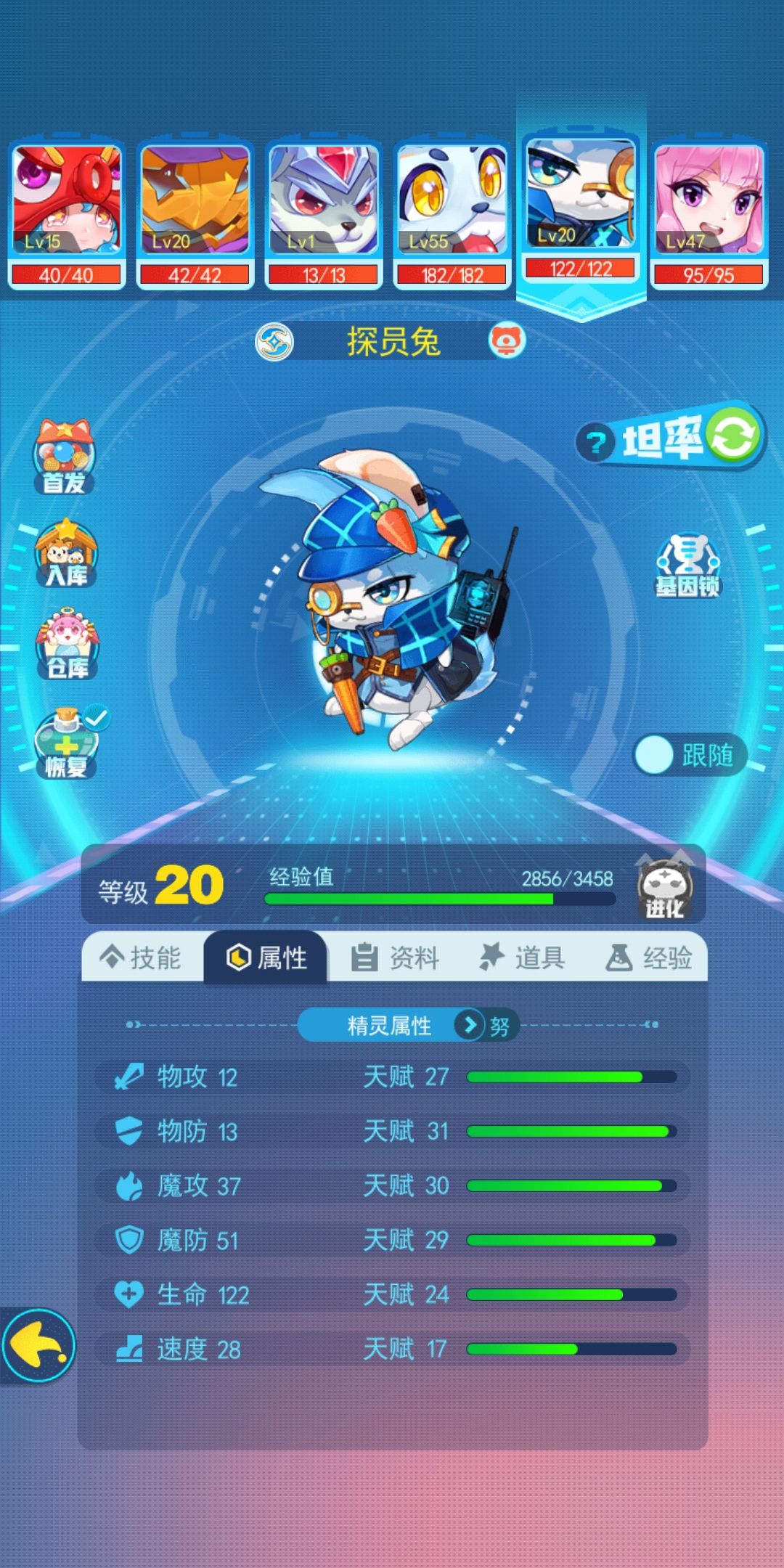 动态图片 2