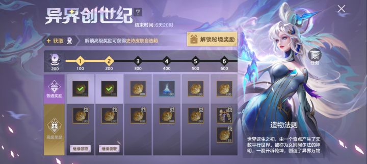 这活动很坑,不推荐截图