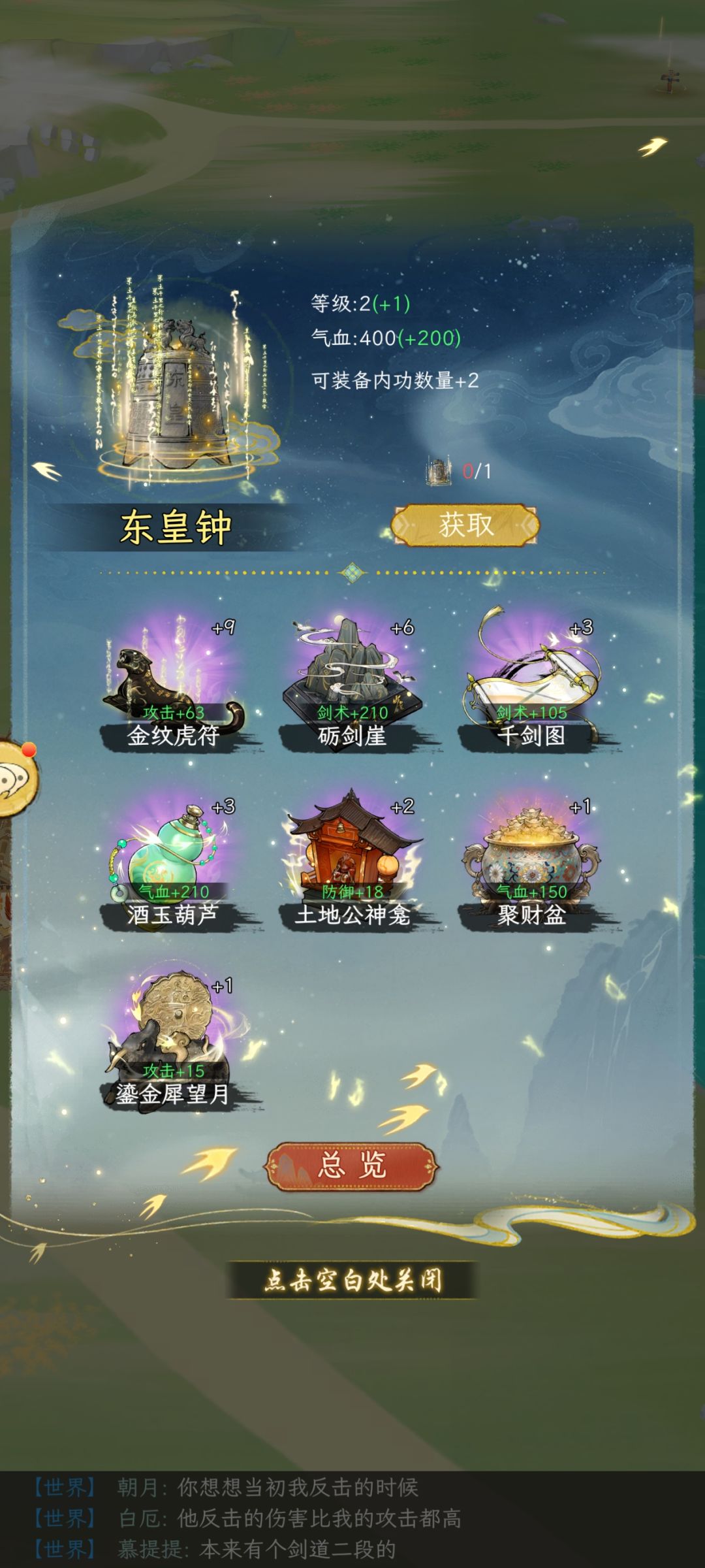 阶段性毕业纪念 7