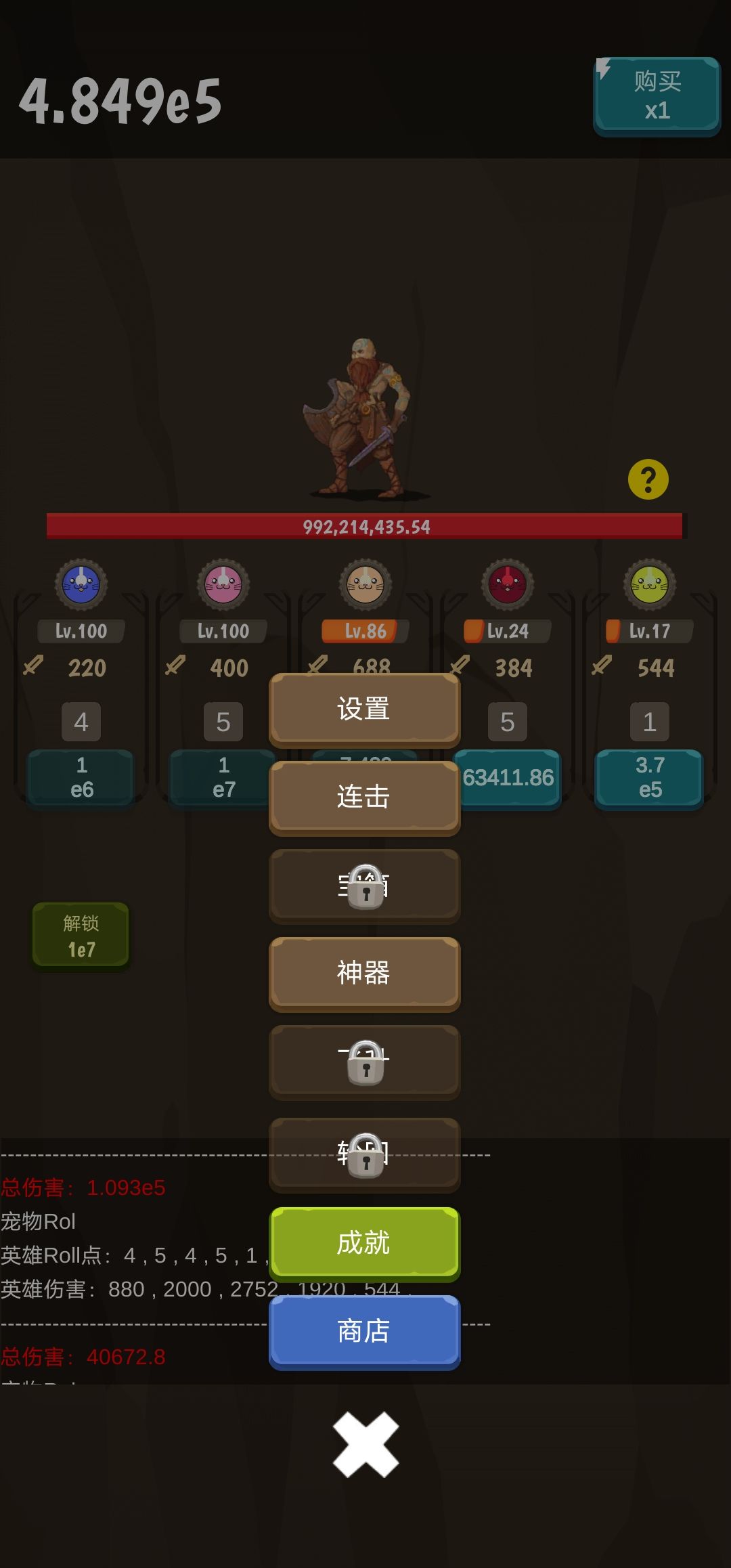 动态图片 3