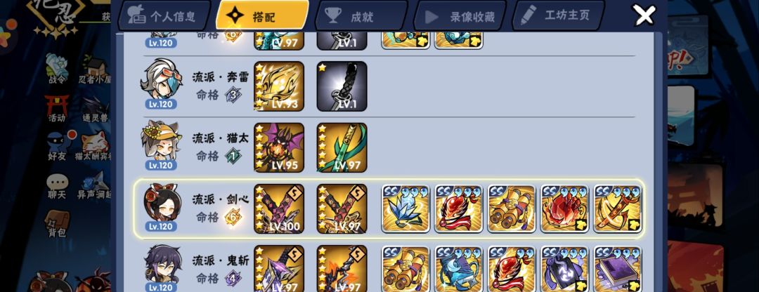 空了就一起打打排位,上上分 1
