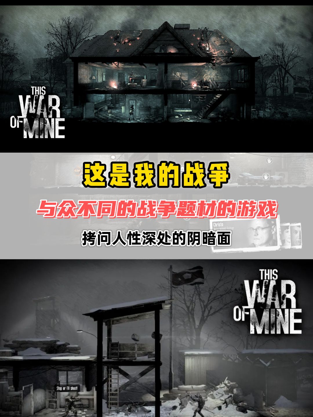此生必玩的独立游戏，错过即是遗憾 2