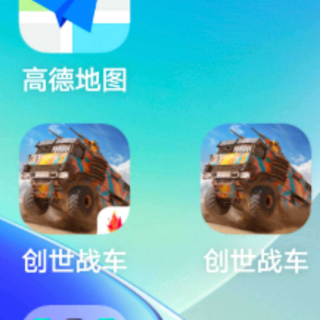 动态图片 2