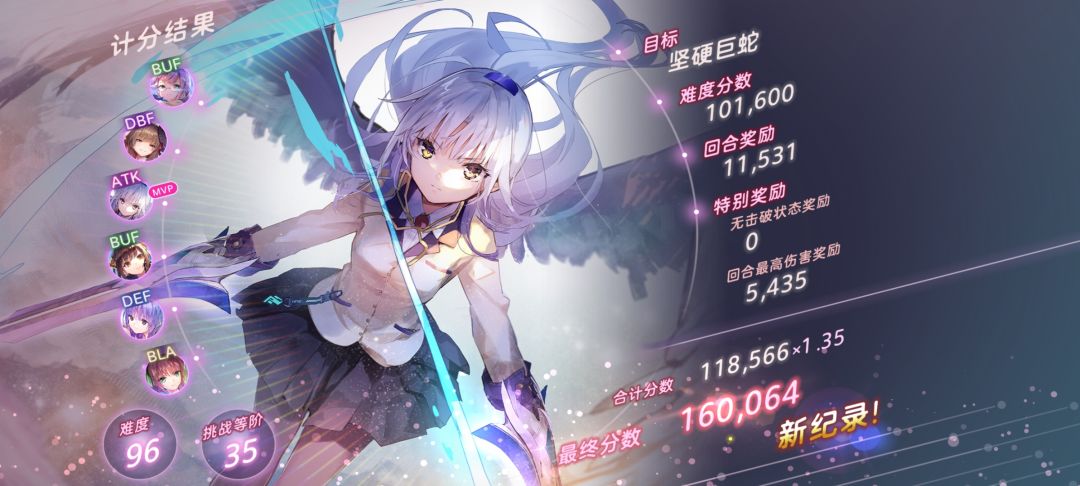 总感觉这期比上期难 1
