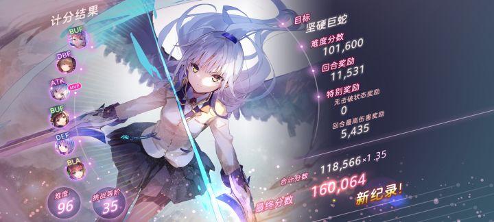 总感觉这期比上期难截图