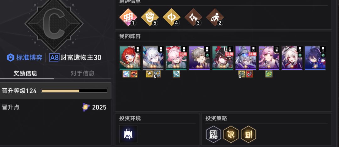 鸡助活动 1