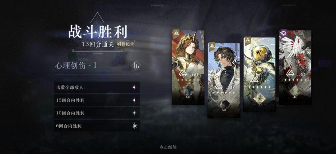 血皮这一块 3