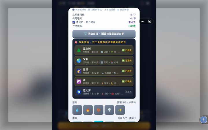请问一下,到底怎么点火呀?有没有大佬来帮帮我?截图