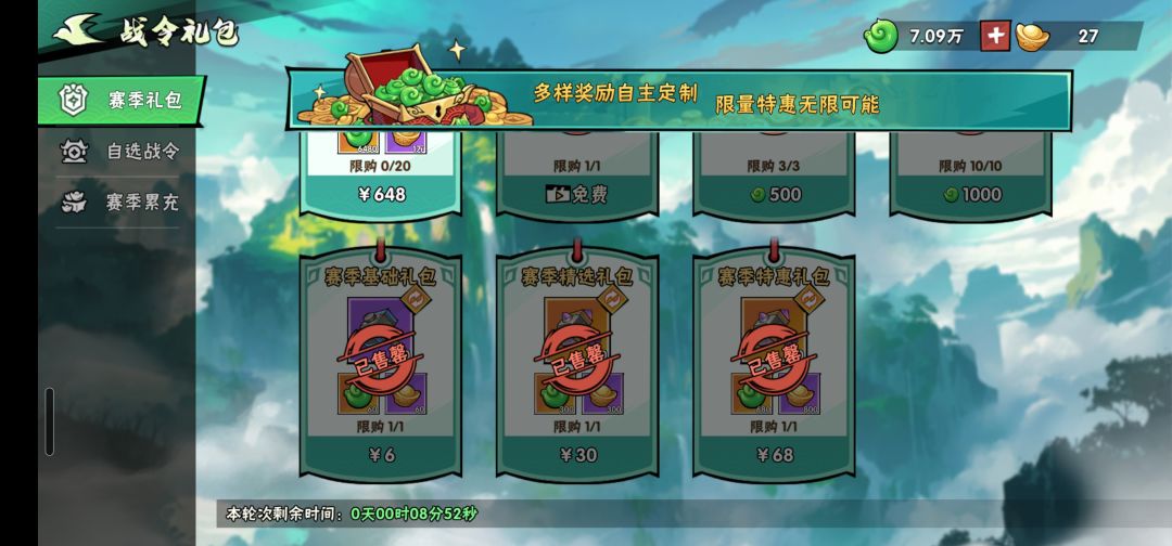 太坑了 4