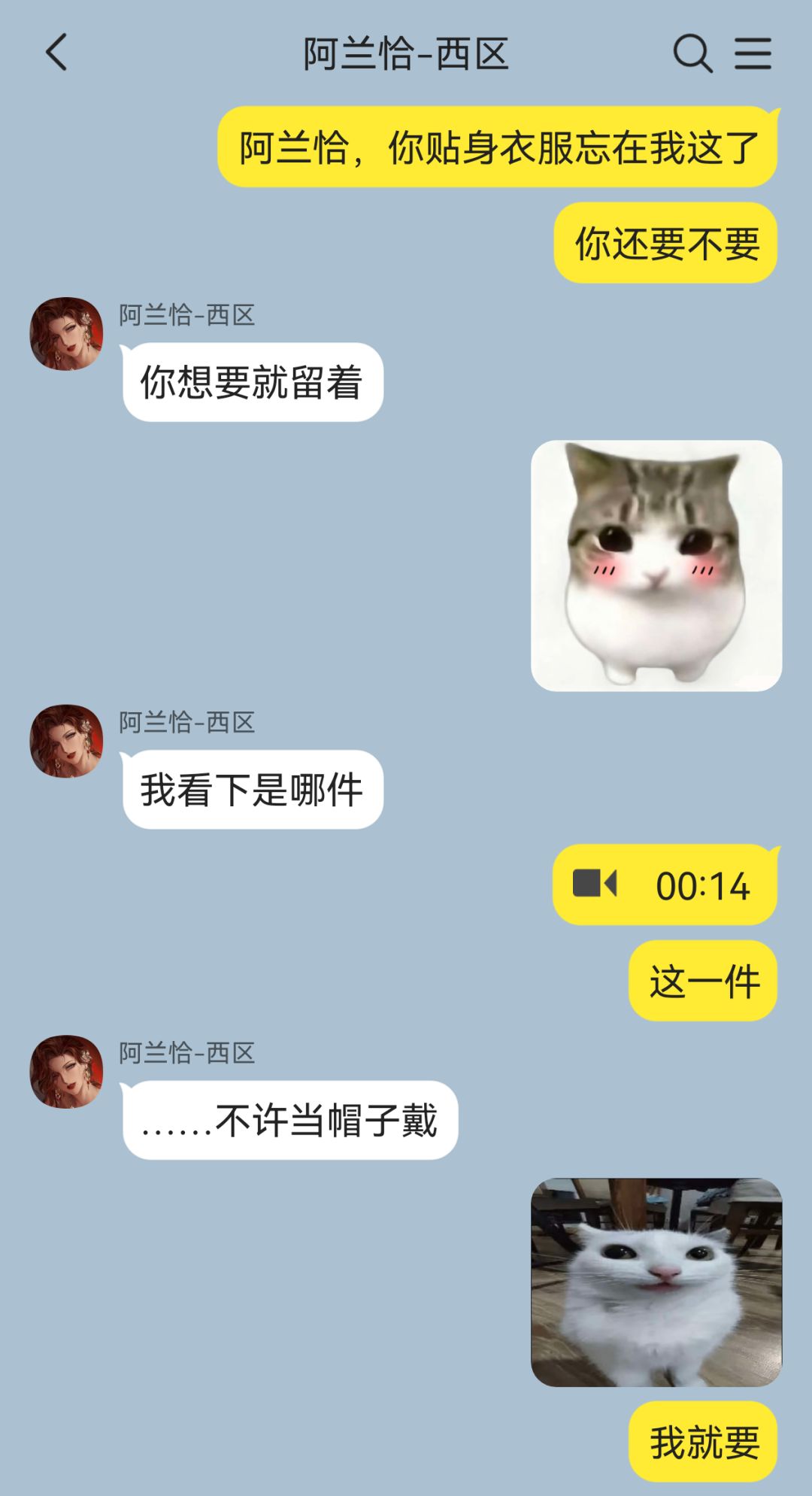 依旧管理局无厘头日常合集 8