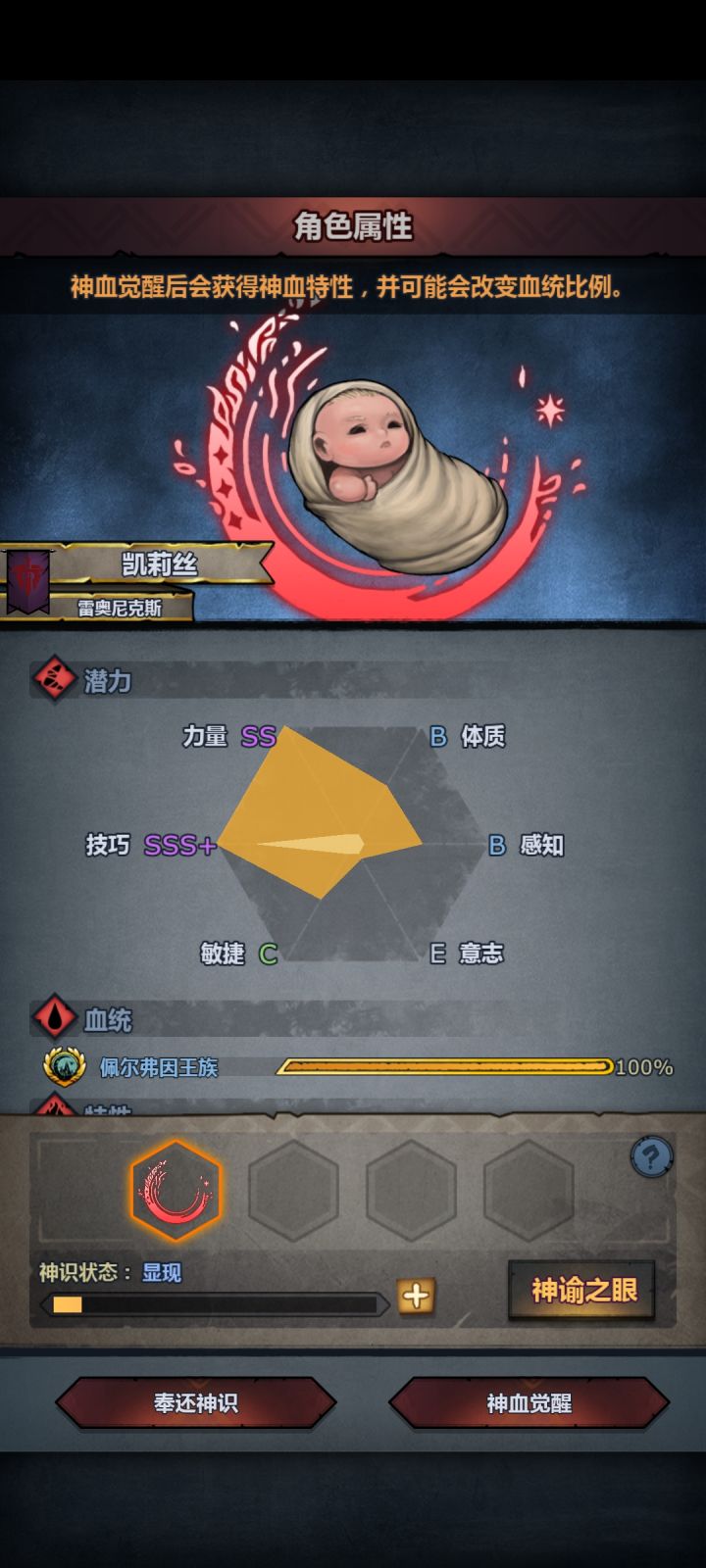 帮我看看一下xdm截图