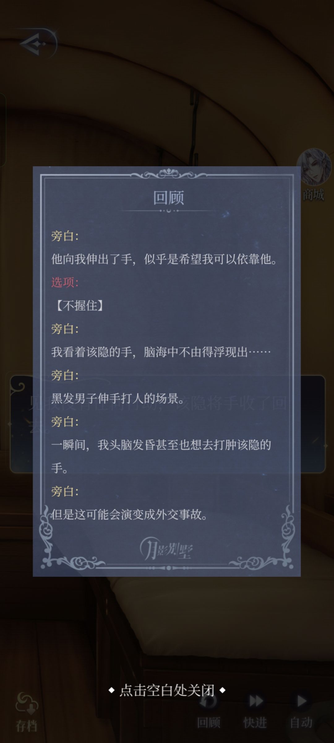 被失忆男友打了怎么办 2