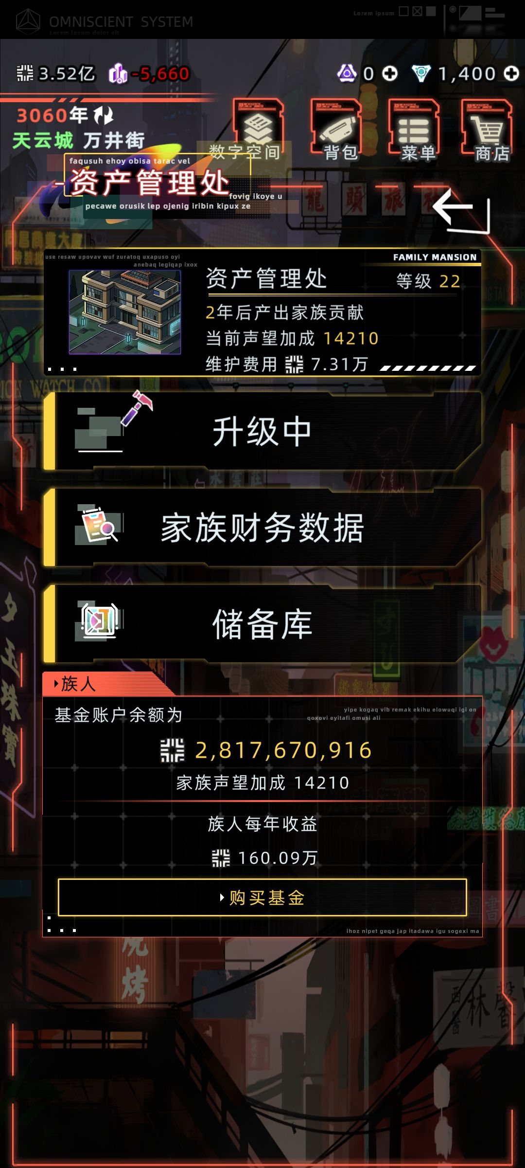 18代人,但家族宛若风中残烛,恳求富老头 3