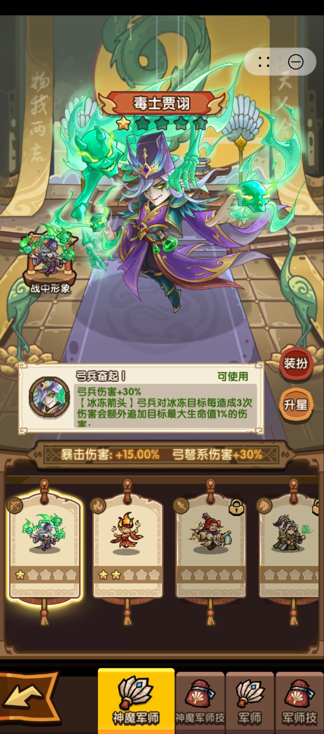 这活动真扯 1