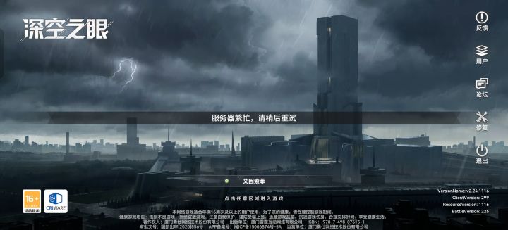 这啥意思截图