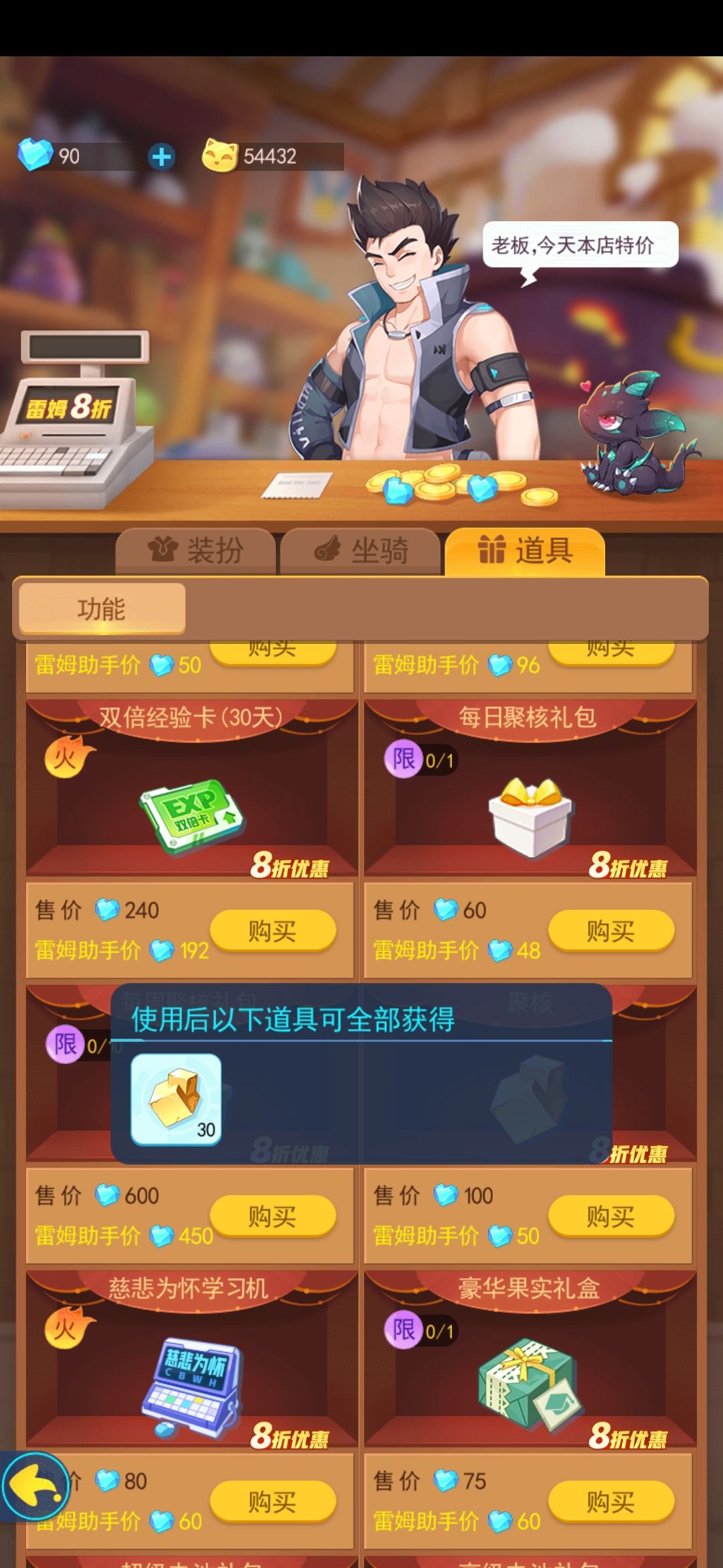 动态图片 2