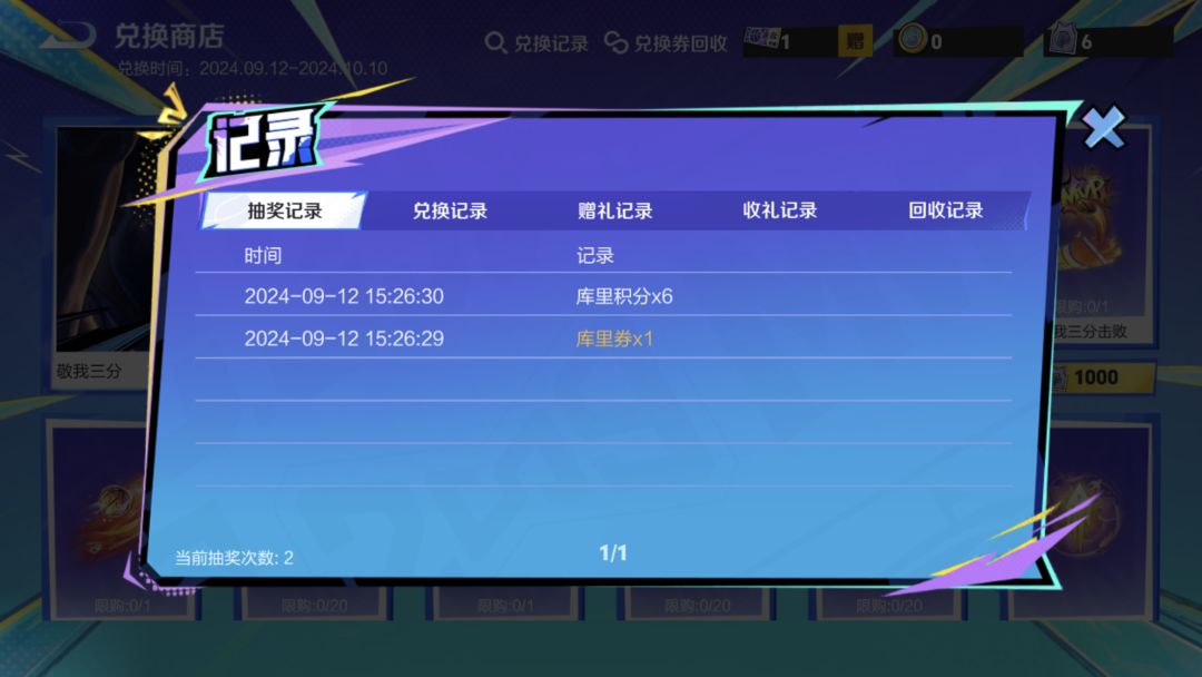注册了N个区…… 2