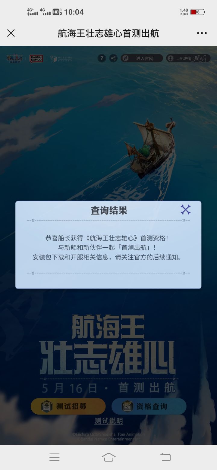 有微信的么截图