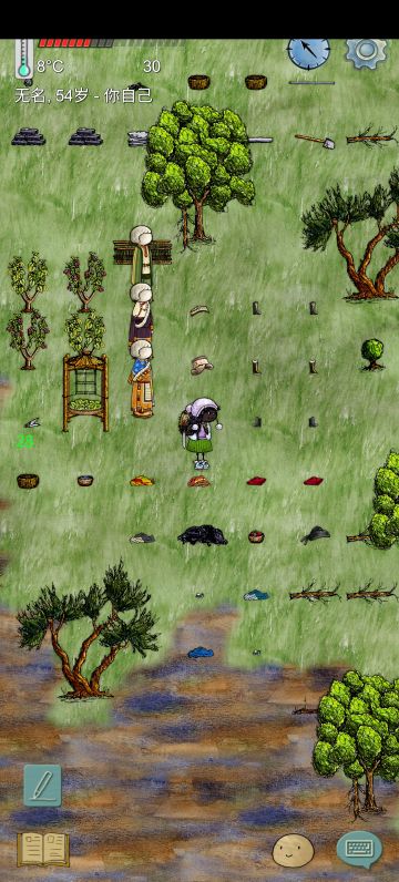 感谢室友送的礼物衣服