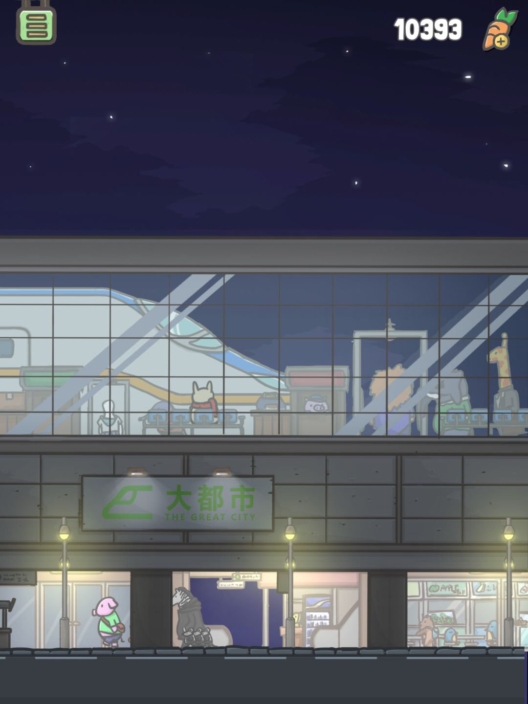 冒险1和2 5