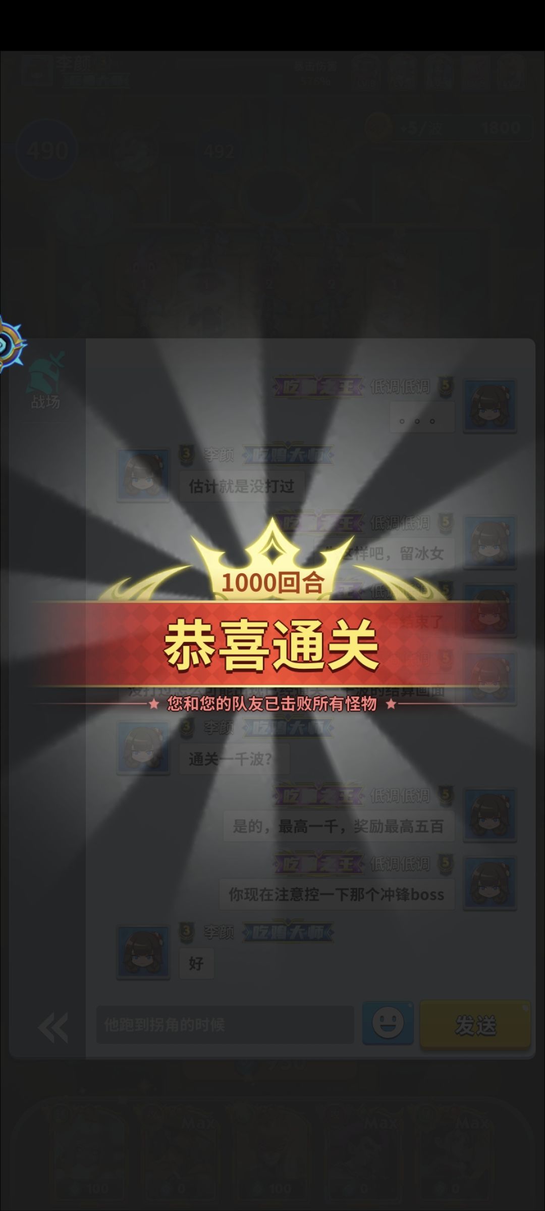 反馈一个bug截图