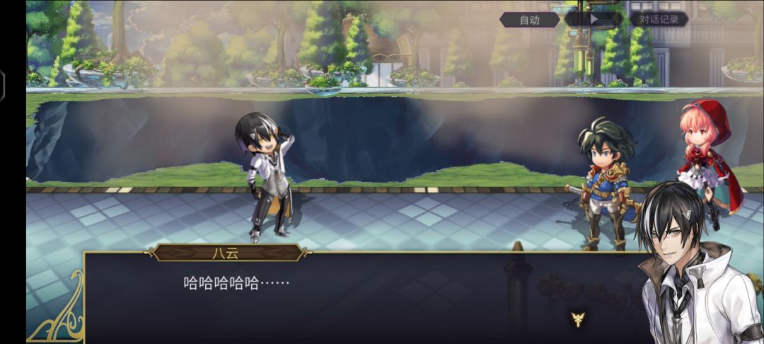 你是八云还是八神啊 2