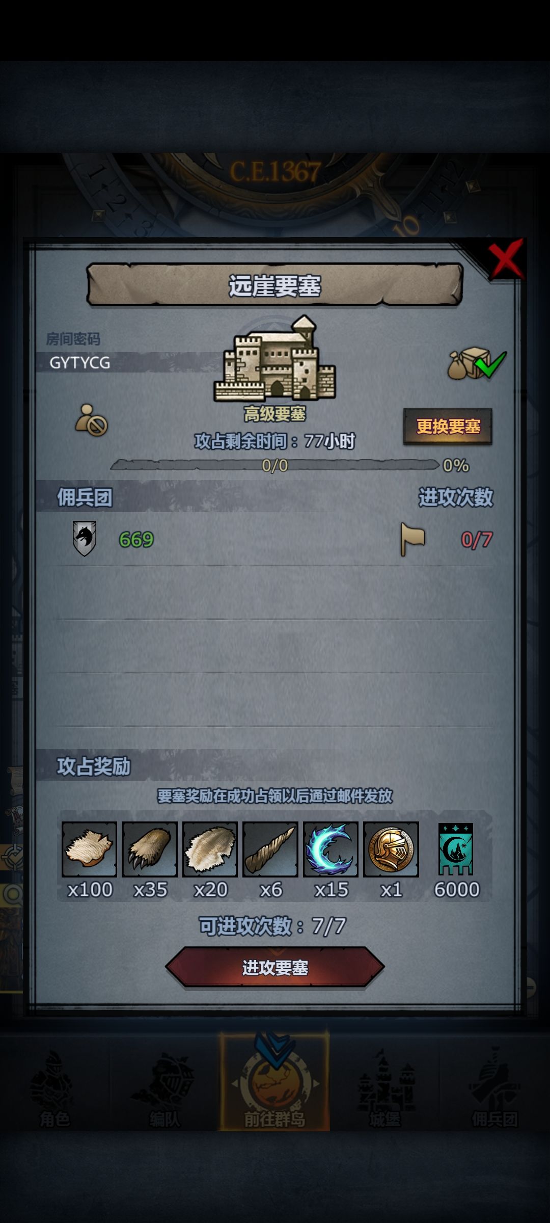 周本 1