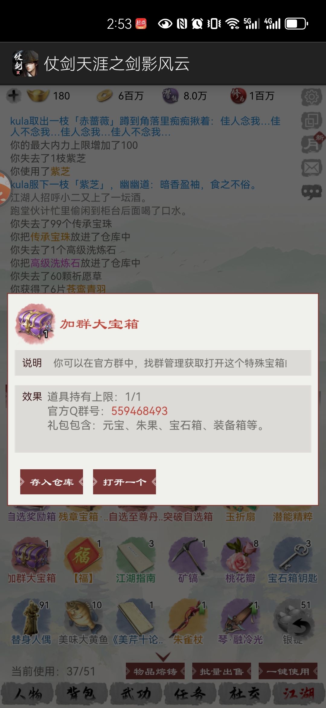 抽奖 1