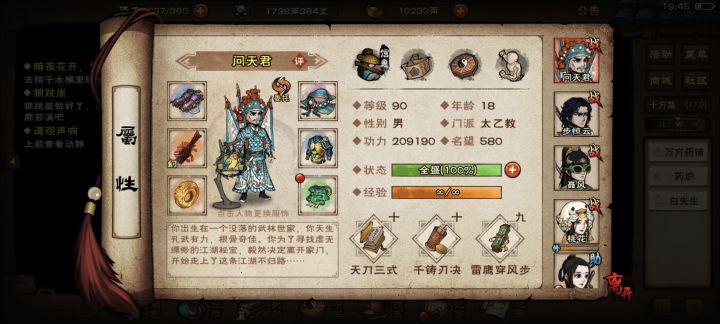 。。截图