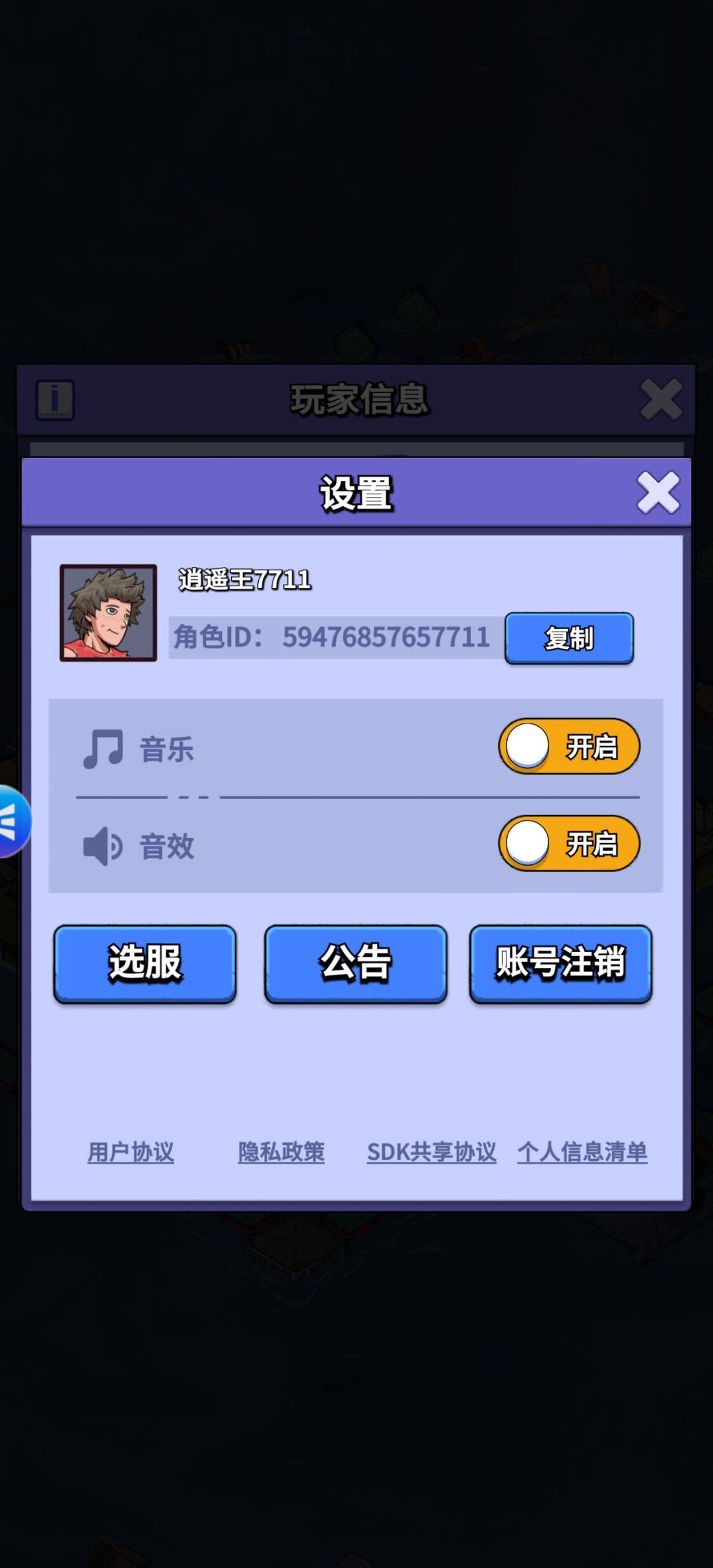 动态图片 4