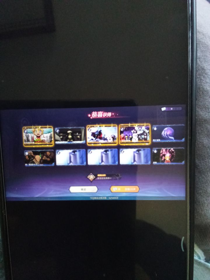 哈哈，可以换专武了截图