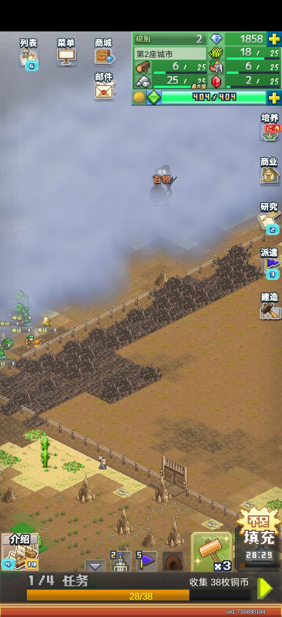 求助 1