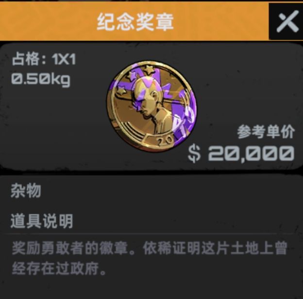 1.5测感受:画蛇添足(撤离点) 3