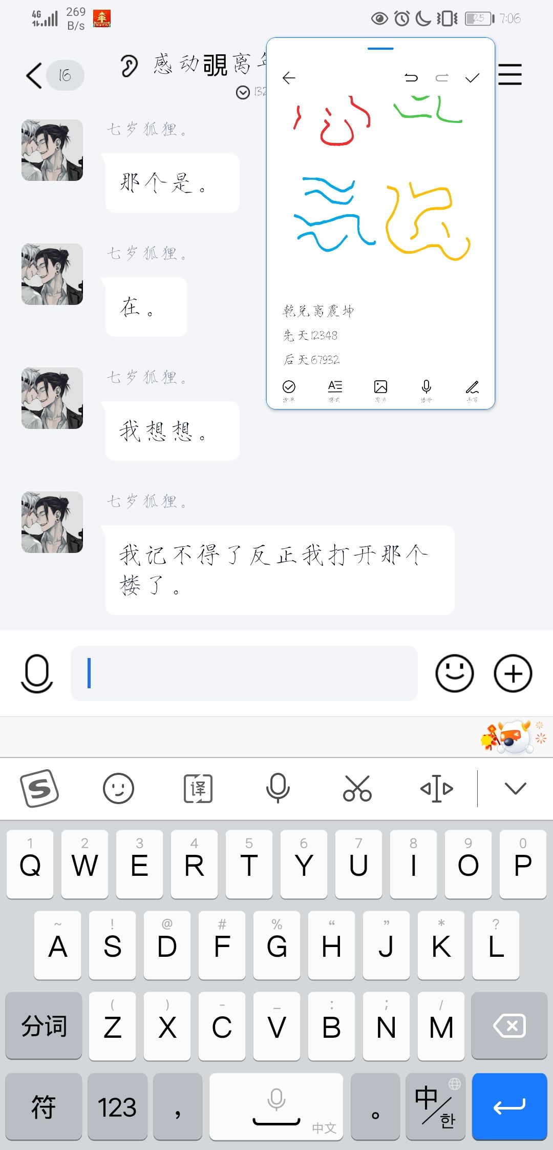 动态图片 1