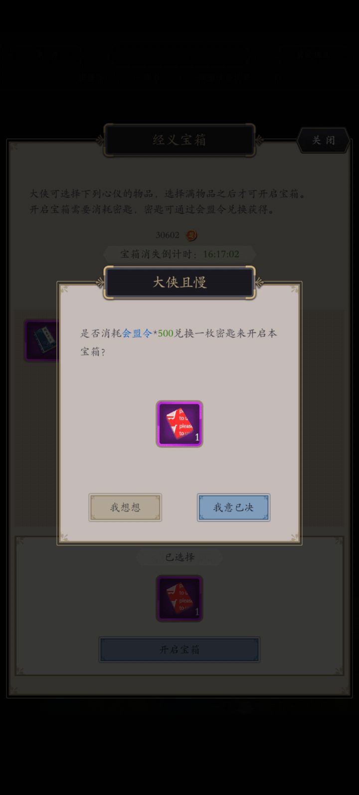 图都没了吗?截图