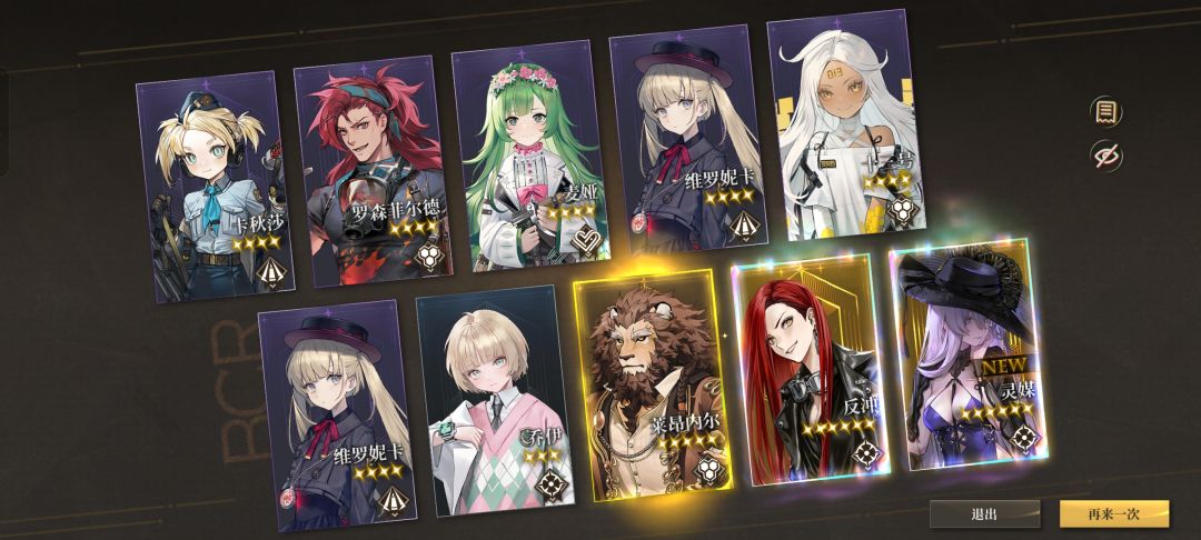 关于池子概率up求助! 1