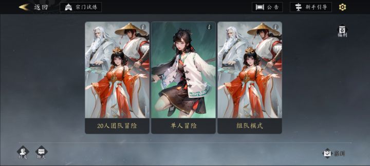 接上个攻略补充一下，500级了就先别急的升级了劲量打多金币去强化武器，有条件的优先翅膀然后武器，强化了别怕能转移也就100钻石签到有，强化个100加自己就可以打300级图高难度了，这个是关键，群里找大佬带一次高层难度之后自己就可以刷等级了循环打一个难度的小怪，至于boss就不打了太慢血厚，升级很快的几乎不到两次就1级，切记不打boss就打小怪.截图