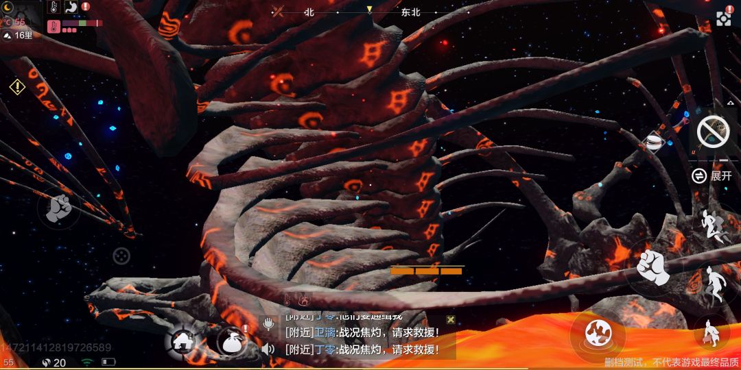 动态图片 6
