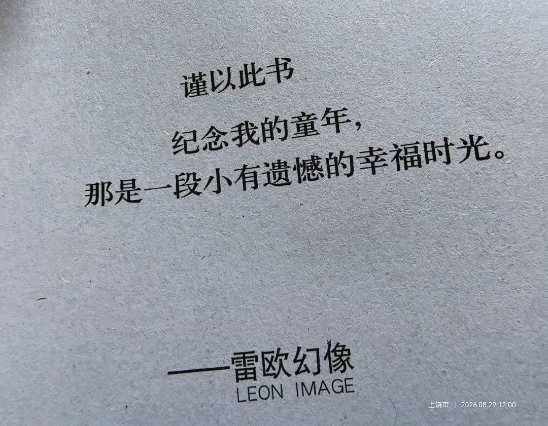 呕吼,终于到了,一整套 1