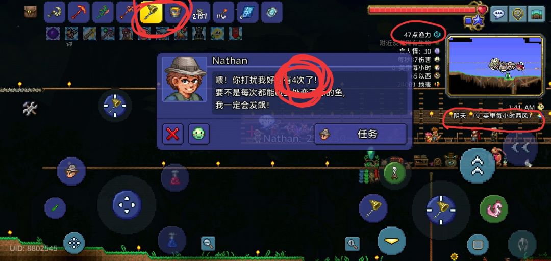 动态图片 1