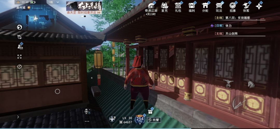动态图片 3