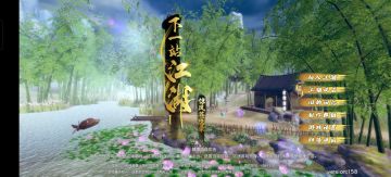 下一站江湖全攻略