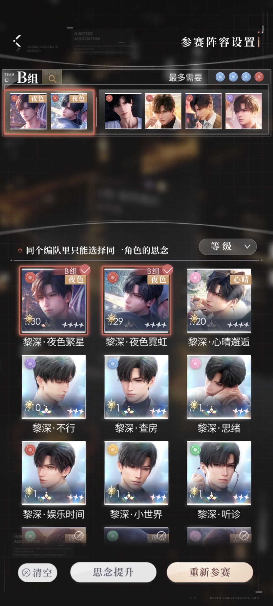 医生,你怎么看 1